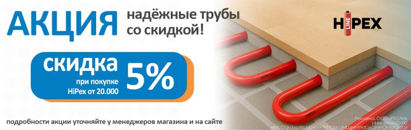 �����  ����� �� ��������� HIPEX!
