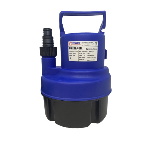 ����� ��������� BELAMOS Omega 40 LL, 400 ��, ����� 6,5 �, ��� ��������, ������ 6 � � ��������� ����� ��� ������ ����