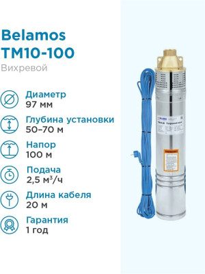 ����� ���������� �������� BELAMOS TM1 0 100, 2100 ��, 2500 �/�, ����� 100 �