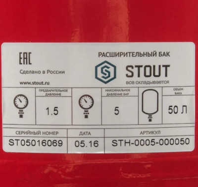 ��� �������������� STOUT STH-0006-000050 ��� ���������, 50 �, ���������, ������� ��������, G 3/4